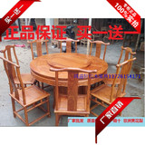 红木家具七星伴月餐桌 中式仿古家具实木圆台 非洲黄花梨饭桌圆桌
