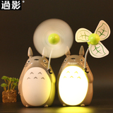 过影 龙猫夜灯风扇大白机器猫USB充电卡通风扇摆件玩具生日礼物