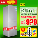 TCL BCD-182KZ50 新款双门冷藏冷冻家用电冰箱大容量节能特价包邮