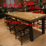 美式LOFT复古铁艺实木餐桌酒吧吧台桌长桌星巴克咖啡厅桌椅组合