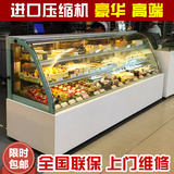 索歌0.9/1.2米蛋糕冷藏柜熟食柜寿司柜糕点柜展示柜保鲜柜面包柜