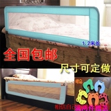 全不锈钢1.2米儿童嵌入式平板床护栏*婴儿床围*床档*安全无味床栏