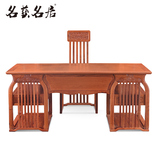 品贤 缅甸花梨富贵平安书桌两件套老红木书房家具现代简约新中式