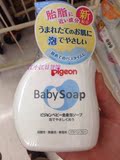 现货+日本代购贝亲BIGEON婴儿宝宝2和1沐浴露500ml新生宝宝可用