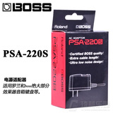罗兰 BOSS原装PSA-220S单块效果器音箱 电源适配器 防爆变压器