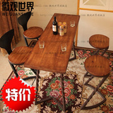 美式原木乡村铁艺桌椅实木酒吧椅复古做旧咖啡椅吧台凳高脚特价