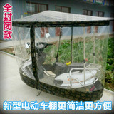 电动车遮阳伞两轮踏板车小型三轮车遮阳棚休闲三轮车挡雨篷