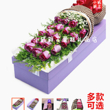 长春鲜花店同城快速递包配送情人圣诞节11-21支33朵紫玫瑰礼盒装