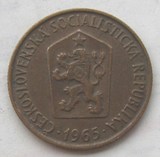 1965年捷克斯洛伐克硬币50赫勒（21MM）