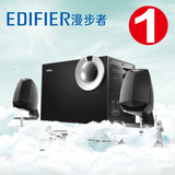 Edifier/漫步者 R201T08多媒体台式电脑音箱2.1笔记本低音炮音响