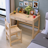 实木儿童书桌学习桌可升降桌椅套装学生书桌书架组合简约写字课桌