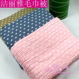 新品洁丽雅毛巾被专卖店毛巾毯纯棉轻薄柔软透气夏季空调被ZM6001