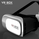 暴风魔镜VR虚拟现实眼镜3D立体眼镜头戴式游戏影院头盔苹果安卓版