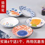 宋青窑日式餐具家用釉下彩花草盘子套装创意陶瓷手彩家用超值月饼