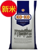【天猫超市】泰国原装进口 KOKO 泰国茉莉香米大米10KG 泰米