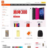 002新ecshop小米PC模板+旗舰版+团购+wap手机模板+微信商城源码