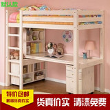 全实木高架床多功能组合梯柜床儿童双层床松木高低床带书架可定制