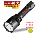 supfire神火X8 T6强光手电筒远射家用充电美国进口LED防简身正品