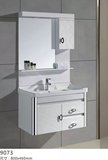 卫生间梳洗柜60cm带镜前灯浴柜吊柜 PVC浴室柜镜洗面盆柜组合9073