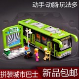 动手益智仿真汽车模型玩具城市公交车模型拼装大客车豪华大巴士