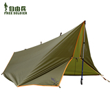 自由兵户外 生存者超级天幕 多功能地垫折叠便携帐篷遮阳防雨凉棚