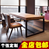 艺缘园2016整装做旧原木桌子长方形铁艺美式复古办公工业实木餐桌
