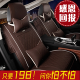 2016款本田新飞度新锋范凌派XRV缤智CRV皮专用汽车座垫全包ct56