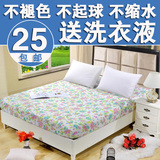 思床垫防滑床单保护套儿童床罩定做床笠单件 1.2m1.5m1.8米床席梦