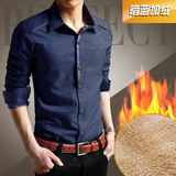韩版男士长袖衬衫商务休闲修身型加绒加厚保暖潮免烫纯色大码衬衣