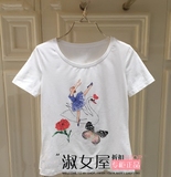 特卖淑女屋 专柜正品 16年夏 沙漠公主 印花针织T恤XIC46原价390