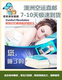 澳洲直邮美国hydraluxe舒达记忆枕凝胶枕枕头comfort revolution