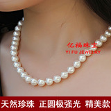 正品天然淡水珍珠项链正圆 淡水白色女款 送妈妈老婆生日礼物特价