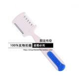 日本进口剪发刘海神器简易婴儿儿童理发剪刀 削发刀头发打薄剪