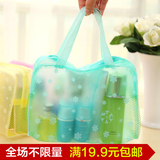 洗漱包折叠防水透明网袋洗澡包浴室整理袋洗浴收纳包手提化妆包