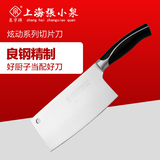上海张小泉 菜刀家用刀具 厨房切菜刀 单刀切肉刀 不锈钢切片刀