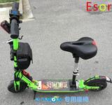 滑板etwow电动车改装配件 减震 折叠 座椅 E-TWOW搭配专用