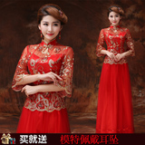旗袍时尚改良复古红色新娘结婚蕾丝七分袖中式礼服长款敬酒春夏季