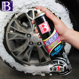保赐利轮胎光亮剂上光保护剂液体轮胎釉泡沫清洗剂浓缩汽车轮胎蜡
