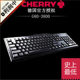Cherry樱桃机械键盘 G80-3800/3802 MX2.0C机械键盘青轴黑轴茶轴