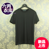 GXG男装16新款 夏装时尚百搭款休闲圆领短袖T恤62144023