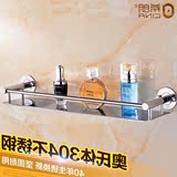 浴室挂件304不锈钢化妆品架 卫生间置物架 卫浴化妆台 单层镜前架