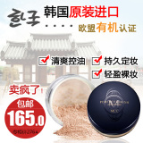 韩国MCC彩妆蜜粉散粉保湿修容持久控油定妆干粉隐形毛孔正品包邮