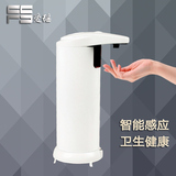 爱瑶智能感应皂液器创意高档不锈钢全自动洗手液机器家用给皂器瓶