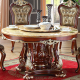 欧式餐桌椅组合 法式天然大理石餐桌 美式红棕实木雕花描金圆桌子