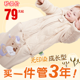 婴儿睡袋春秋冬款加厚 彩棉婴幼儿童防踢被 小孩纯棉宝宝睡袋用品