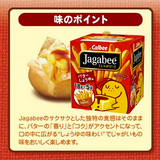 日本进口零食jagabee薯条卡乐比三兄弟calbee酱油芝士薯条18*5袋