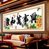 十字绣套件春大幅字画印花新款精准客厅现代中式中国风系列成品