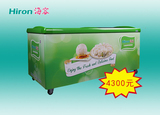 海容 SD-709K岛柜 卧式冷冻柜 1.8米商用冰柜展示柜 包邮