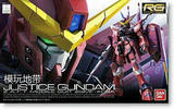 模玩地带 日本万代 RG 09 1/144 Justice Gundam 正义高达