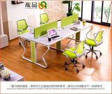 杭州办公家具简约时尚员工位办公桌 四人位组合员工座办公桌椅